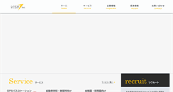 Desktop Screenshot of mobile.domatsuri.com