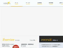 Tablet Screenshot of mobile.domatsuri.com