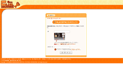 Desktop Screenshot of club.domatsuri.com