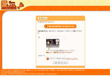 Tablet Screenshot of club.domatsuri.com